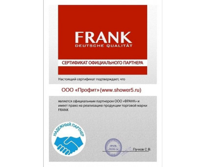 Душевая кабина Frank F411L Black левосторонняя