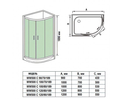 Душевое ограждение без поддона WeltWasser WW500С 120/90/189 L/R