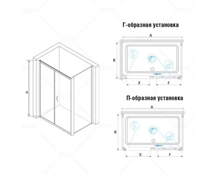 Душевой уголок RGW PA-42 (PA-12 + Z-050-2) 120x70, матовое стекло